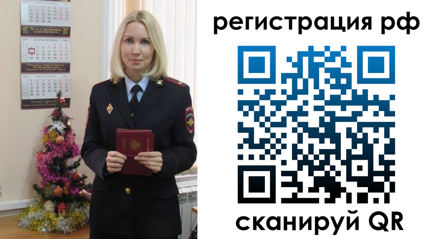 временная регистрация адрес в Владимирской области