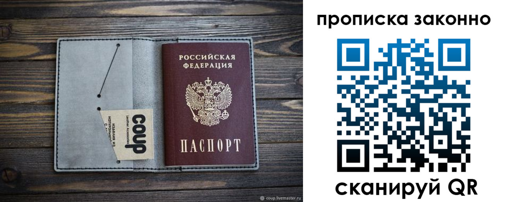 временная регистрация госуслуги в Владимирской области
