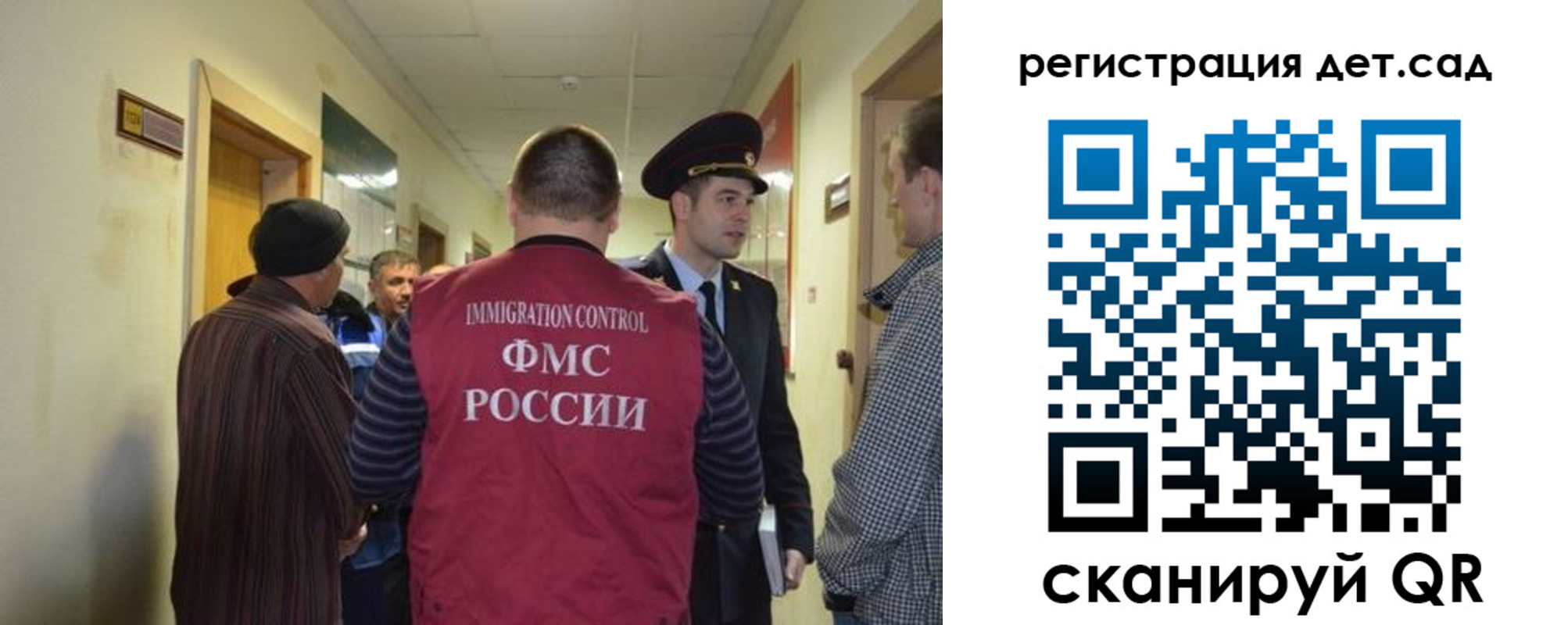 временная регистрация надежно в Владимирской области