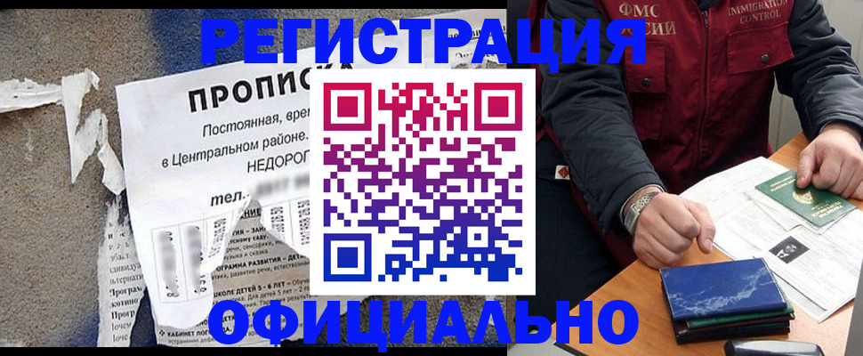временная регистрация адрес в Владимирской области