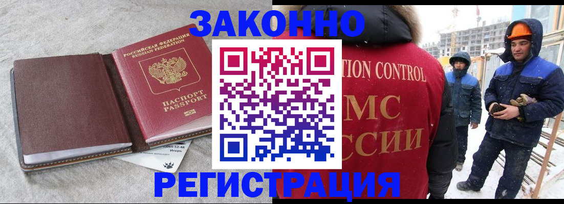 временная регистрация госуслуги в Владимирской области