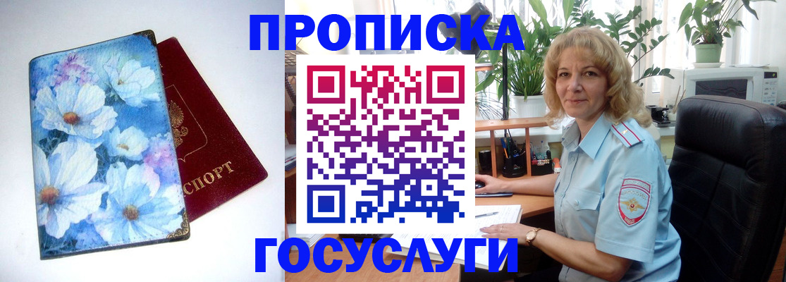 форма 3 в Владимирской области