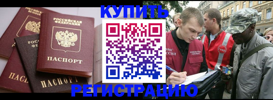 временная регистрация адрес в Владимирской области