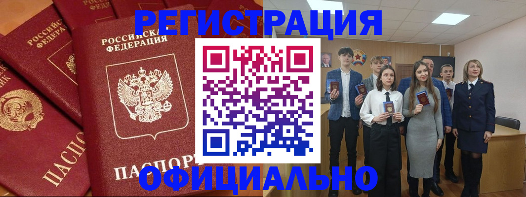 прописка гарантия в Владимирской области